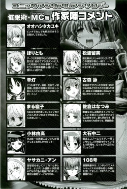 Page 172 of Saiminjutsu Mind Control Hen