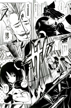 Page 50 of Saiminjutsu Mind Control Hen