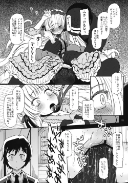 Page 14 of Kuro Gosick-chan
