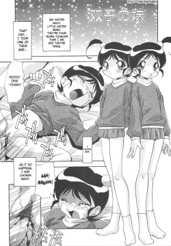 Page 123 of Kyoudai Ai | Sibling love