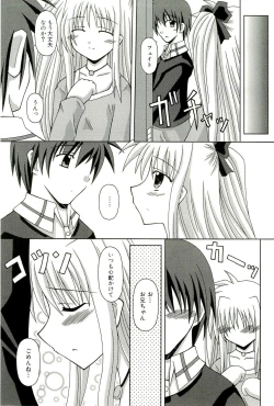 Page 104 of Magical Lolikko!