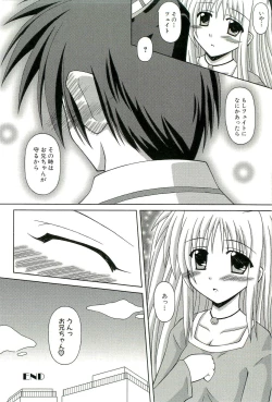 Page 105 of Magical Lolikko!