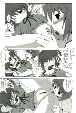 Page 110 of Magical Lolikko!