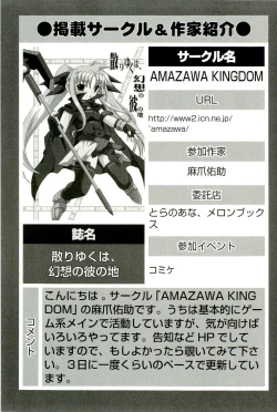 Page 120 of Magical Lolikko!