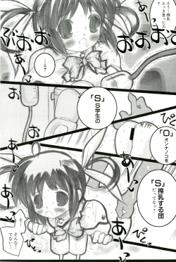 Page 140 of Magical Lolikko!