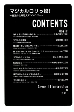 Page 164 of Magical Lolikko!