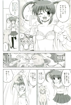 Page 21 of Magical Lolikko!