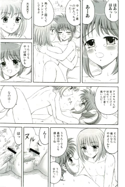 Page 28 of Magical Lolikko!