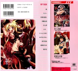 Page 2 of Magical Lolikko!