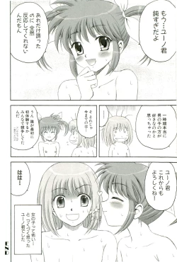 Page 33 of Magical Lolikko!