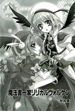 Page 34 of Magical Lolikko!