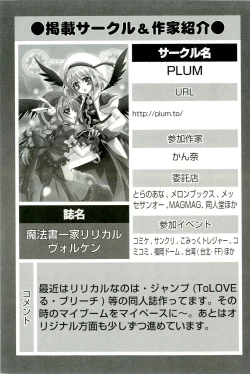 Page 46 of Magical Lolikko!