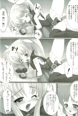 Page 58 of Magical Lolikko!