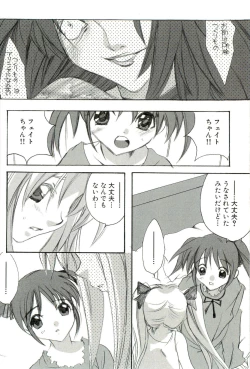 Page 67 of Magical Lolikko!