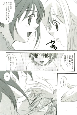 Page 68 of Magical Lolikko!