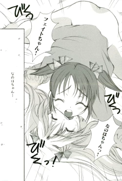 Page 76 of Magical Lolikko!