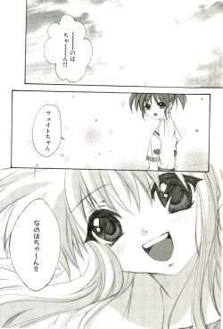 Page 77 of Magical Lolikko!