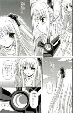 Page 82 of Magical Lolikko!