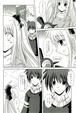 Page 83 of Magical Lolikko!