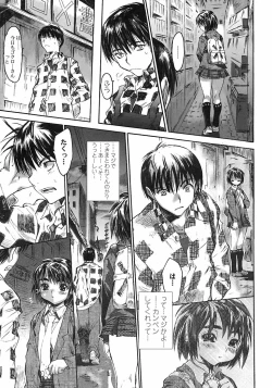 Page 69 of Karada ni Kiite