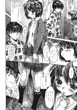 Page 70 of Karada ni Kiite