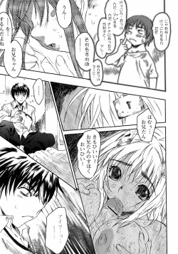 Page 93 of Karada ni Kiite