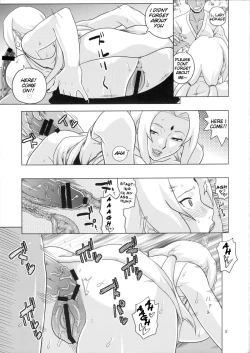 Page 6 of NARUHON