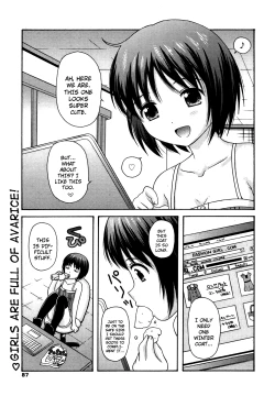 Page 1 of Manami tteba Chotto gdgd Shisugi Nande Nai