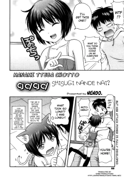 Page 2 of Manami tteba Chotto gdgd Shisugi Nande Nai