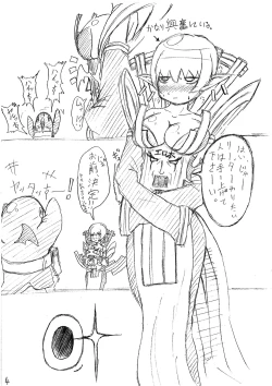 Page 4 of BLOOMERS KINGDOM