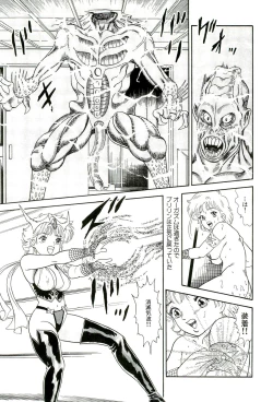 Page 105 of Muriyari