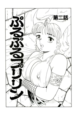 Page 107 of Muriyari