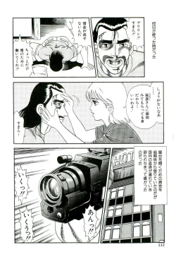 Page 110 of Muriyari