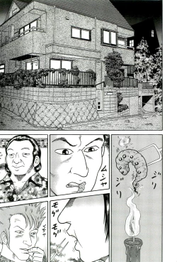 Page 116 of Dankontou