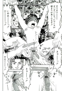 Page 184 of Dankontou