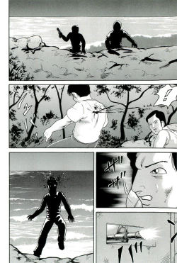 Page 40 of Dankontou