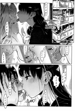 Page 1 of Kankin Chuu