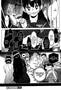 Page 24 of Kankin Chuu