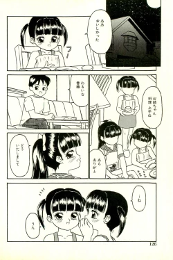 Page 128 of Inran Futago Shimai