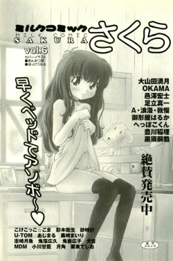 Page 159 of Inran Futago Shimai