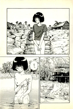 Page 129 of Sasotteageru