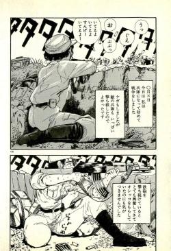 Page 140 of Sasotteageru