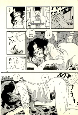 Page 148 of Sasotteageru