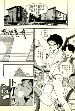 Page 192 of Sasotteageru