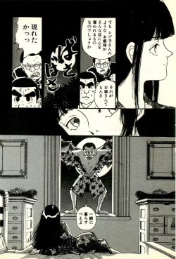 Page 206 of Sasotteageru