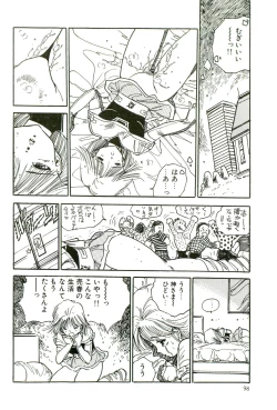 Page 100 of Bishoujo Paradise