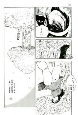 Page 111 of Bishoujo Paradise