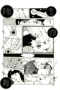 Page 58 of Ribbon to Yousei