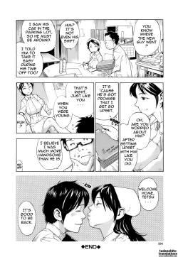 Page 202 of Otome Tsuushin - Virginal Communication