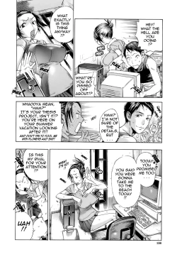 Page 207 of Otome Tsuushin - Virginal Communication